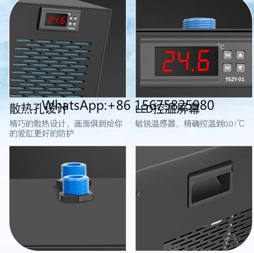 Marine Aquarium Chiller - 600W 소형 수족관 냉각기 AL-300 해수