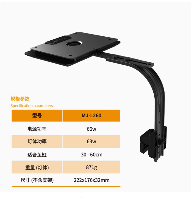 2025년 핫 세일 MJ-L260/L290 블루 풀 스 - Marine Aquarium Lights For Sale 리뷰 및 가격