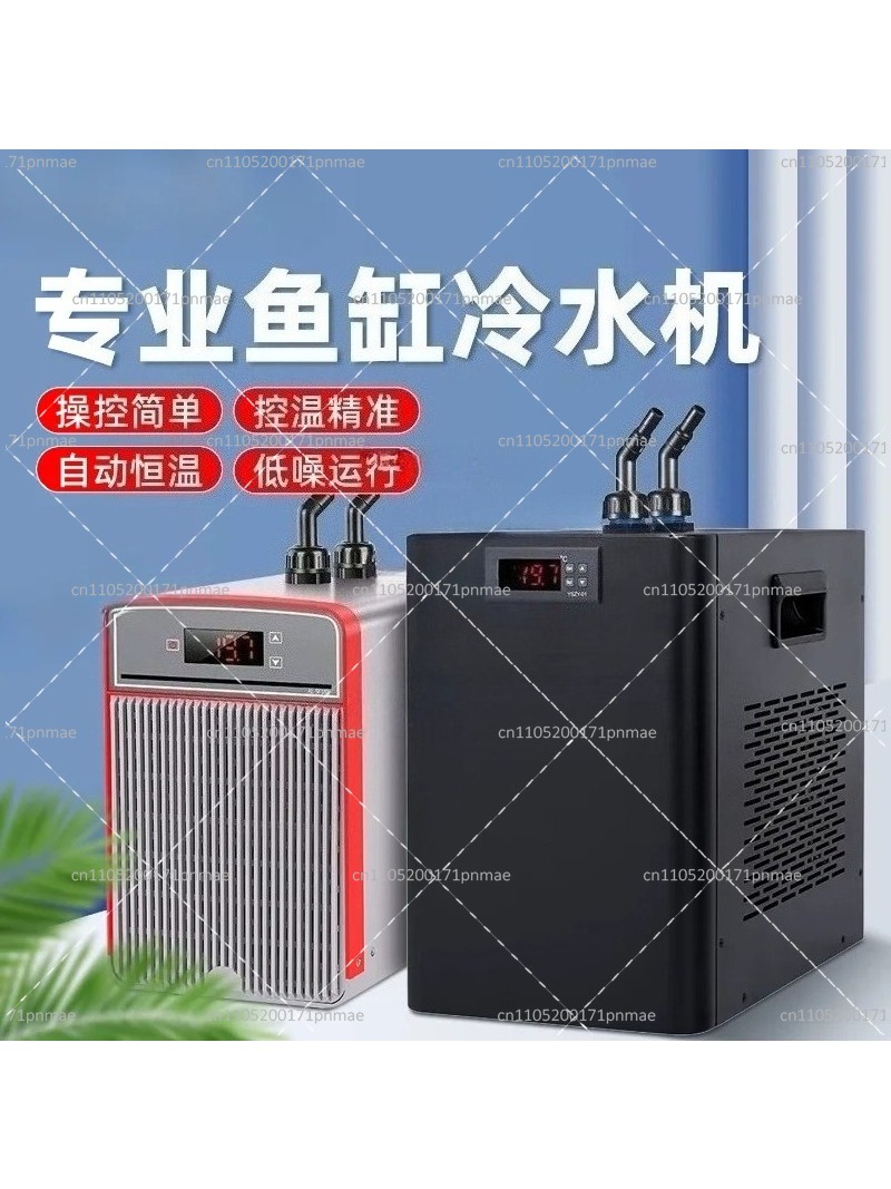 150W 160L 수족관 냉각기 220V 50Hz 온도 - Marine Aquarium Chiller 리뷰 및 가격