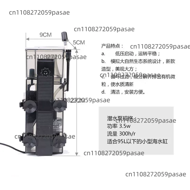 SK-300 300L/H 해양 리프 산호 어항 탱크 필 - Aquarium Marine 리뷰 및 가격