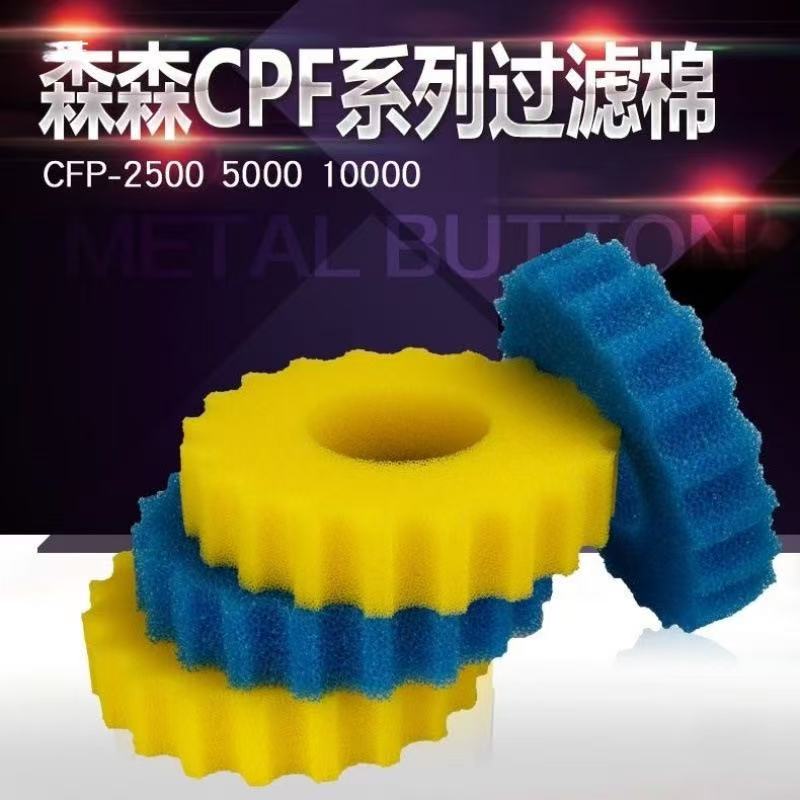 썬썬 그레치 CPF 압력 필터 교체용 연못 필터 바이오 - Aquarium Blue Marine Reef 60 리뷰 및 가격